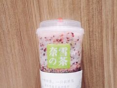 -奈雪的茶(湖滨银泰in77C区PRO店)