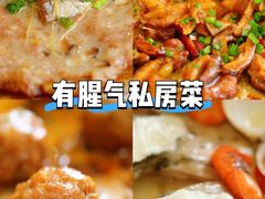 -有腥气私房菜·寻味顺德