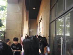-巢娭毑月饼店(洞井路店)