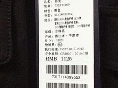 -砂之船奥莱(南京江宁店)