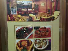 -汇泉王朝大饭店-旋转餐厅(南海路店)
