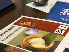 -一升庵(仙霞路店)