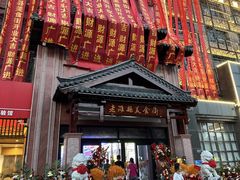 -老潍县美食街(东方路店)