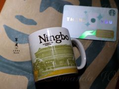 -星巴克(宁波老外滩店)