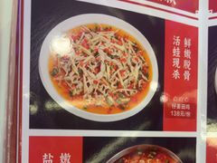 -蛙兔鸡自贡风味·特色江湖菜(广都店)