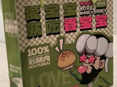 -丝路传奇·中国拉面航母店(北医三院店)
