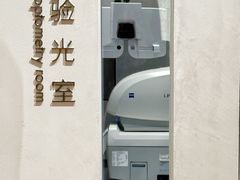 -LINDBERG by Dc 林德伯格(港汇恒隆店)