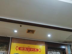 -金记猪肚鸡(琅西店)