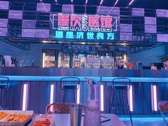 -燥次·烧烤酒场(万象城店)