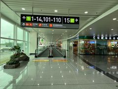 -福州长乐国际机场