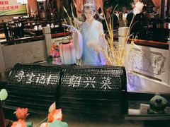 景观位-寻宝记绍兴菜(鲁迅路店)