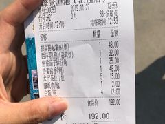 -濠景渔港(汇通店)