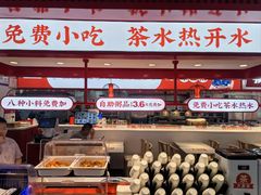 -顺溜削面(大王路店)