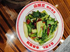 -山城欢现炒食堂(上海城店)