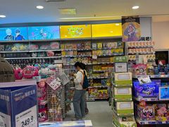 -TOYSRUS玩具反斗城(深圳万象城店)