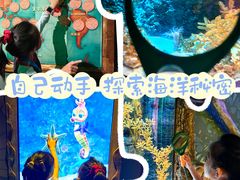 -沈阳海洋探索中心