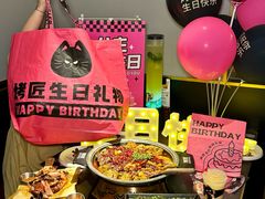 -烤匠麻辣烤鱼(万象城店)