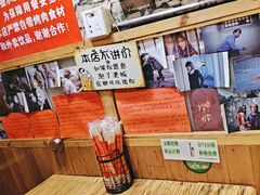 -名扬烤肉(起源店)