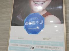 -上海仁爱医院口腔科 · 种植