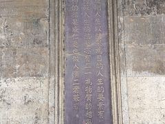 -阎锡山故居