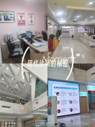 -重庆嘉华妇产医院·妇幼保健