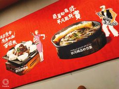 -宏状元现熬粥·京味菜(黄寺大街店)