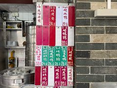 -達揚原味燉品(文明路店)