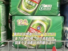-华润万家(荔湾店)