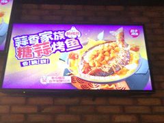 -匠子烤鱼(桫椤湾店)