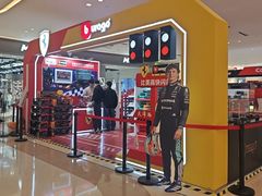 -天河城购物中心