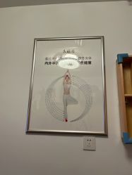 -头道汤头疗养生馆