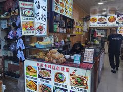 -刘氏方酥锅盔(古城总店)