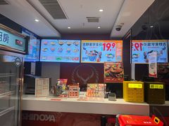 -吉野家(吉野家冰山慧谷店)