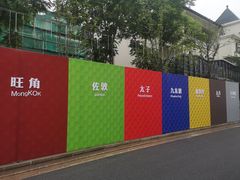 -湘湖金融镇