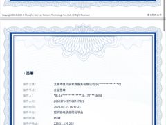 -爱月宝月嫂育儿嫂(太原店)