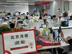 -天鹅到家·保姆月嫂育儿嫂(总店)