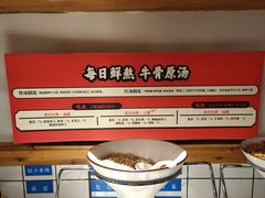 -受气牛肉·耙牛肉火锅(水晶郦城店)
