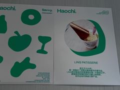 -LING 法式甜品(茂名北路店)