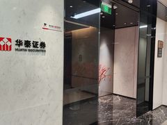 -华泰证券股份有限公司上海黄陂南路营业部