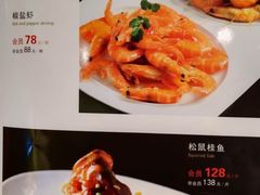 -大鸭梨烤鸭(甘家口店)