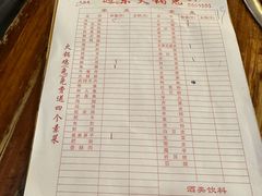 -中和远东火锅兔(老店)