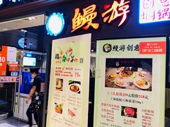 门面-猪啊牛呀羊啊铜盘烤肉(正大广场店)