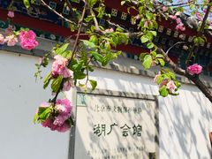 -北京湖广会馆