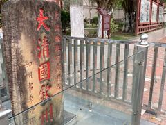 -越南街(万众国际批发市场店)