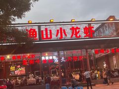 -簋街
