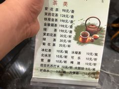 -静茗轩茶楼