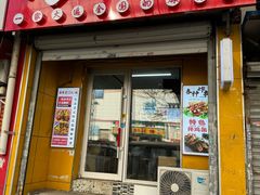 -嘎嘎香大茶缸黏糊麻辣烫·沈阳总店