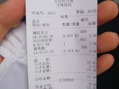 -宫廷糕点铺