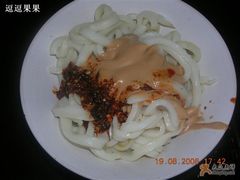 麻酱凉皮-文文烤肉(大皮院店)