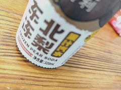 -圣夜东北菜烧烤·夜宵·龙虾(胥江路店)